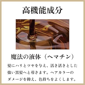 トリートメント CHANRIKOXX トリートメント CHANRIKOXX 楽天市場】バイオクシル アンチヘア